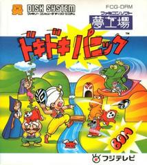 Yume Kojo: Doki Doki Panic - Famicom | RetroPlay Games