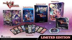 Dragon Star Varnir [Limited Edition] - Playstation 4 | RetroPlay Games