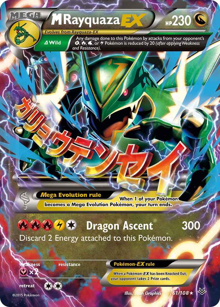 M Rayquaza EX (61/108) [XY: Roaring Skies] | RetroPlay Games