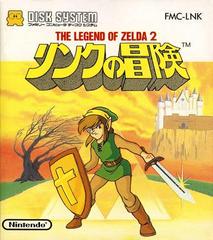 Legend of Zelda II: Adventure of Link - Famicom Disk System | RetroPlay Games