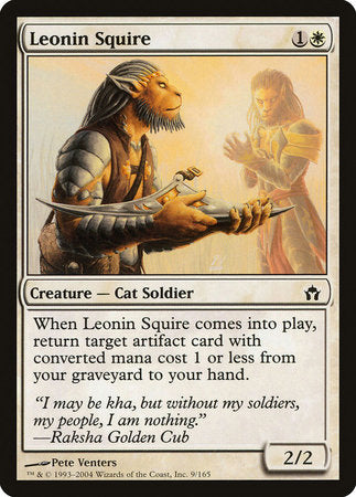 Leonin Squire [Fifth Dawn] | RetroPlay Games