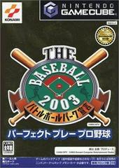 Baseball 2003 - JP Gamecube | RetroPlay Games