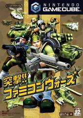 Battalion Wars - JP Gamecube | RetroPlay Games