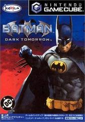 Batman: Dark Tomorrow - JP Gamecube | RetroPlay Games
