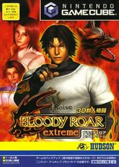 Bloody Roar Extreme - JP Gamecube | RetroPlay Games