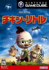Chicken Little - JP Gamecube | RetroPlay Games