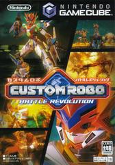 Custom Robo - JP Gamecube | RetroPlay Games