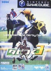 Derby Tsuku 3: Derby Uma o Tsukurou - JP Gamecube | RetroPlay Games