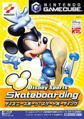 Disney Sports Skateboarding - JP Gamecube | RetroPlay Games