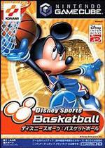 Disney Sports Basketball - JP Gamecube | RetroPlay Games