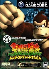 Donkey Kong Jungle Beat - JP Gamecube | RetroPlay Games