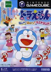 Doraemon: Minna de Asobo Minidorando - JP Gamecube | RetroPlay Games