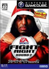 Fight Night Round 2 - JP Gamecube | RetroPlay Games