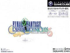 Final Fantasy Crystal Chronicles - JP Gamecube | RetroPlay Games