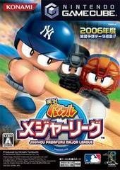 Jikkyou Powerful Major League - JP Gamecube | RetroPlay Games