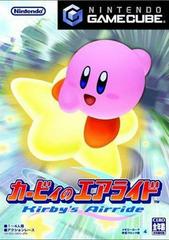 Kirby's Airride - JP Gamecube | RetroPlay Games