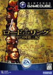 Lord of the Rings: The Third Age - JP Gamecube | RetroPlay Games