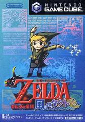 Zelda Wind Waker - JP Gamecube | RetroPlay Games