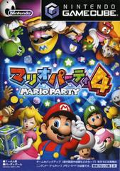 Mario Party 4 - JP Gamecube | RetroPlay Games