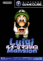 Luigi Mansion - JP Gamecube | RetroPlay Games