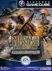 Medal of Honor: Rising Sun - JP Gamecube | RetroPlay Games