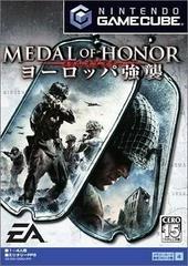 Medal of Honor: European Assault - JP Gamecube | RetroPlay Games