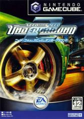 Need for Speed Underground 2 - JP Gamecube | RetroPlay Games