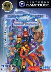 Phantasy Star Online Episode I & II Plus - JP Gamecube | RetroPlay Games