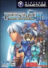 Phantasy Star Online III Card Revolution - JP Gamecube | RetroPlay Games