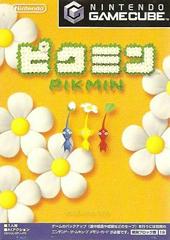 Pikmin - JP Gamecube | RetroPlay Games