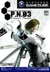 P.N. 03 - JP Gamecube | RetroPlay Games