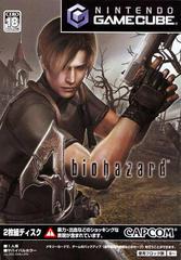 Biohazard 4 - JP Gamecube | RetroPlay Games
