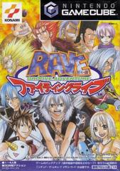 Rave Groove Adventure - JP Gamecube | RetroPlay Games