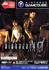 Biohazard Zero - JP Gamecube | RetroPlay Games