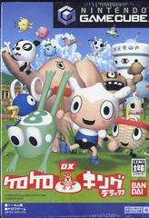 Ribbit King - JP Gamecube | RetroPlay Games