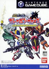 SD Gundam Gashapon Wars - JP Gamecube | RetroPlay Games