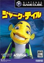 Shark Tale - JP Gamecube | RetroPlay Games