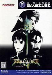 Soul Calibur II - JP Gamecube | RetroPlay Games