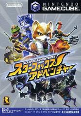 Star Fox Adventures - JP Gamecube | RetroPlay Games
