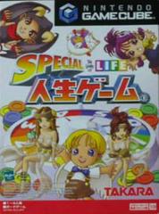 Special Jinsei Game - JP Gamecube | RetroPlay Games