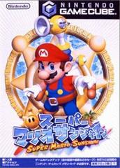 Super Mario Sunshine - JP Gamecube | RetroPlay Games