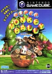 Super Monkey Ball - JP Gamecube | RetroPlay Games