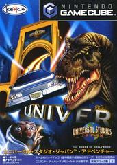 Universal Studios - JP Gamecube | RetroPlay Games