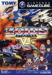 Zoids Vs. - JP Gamecube | RetroPlay Games