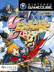 Viewtiful Joe: Battle Carnival - JP Gamecube | RetroPlay Games