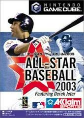All-Star Baseball 2003 - JP Gamecube | RetroPlay Games