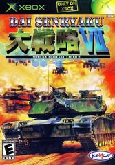 Dai Senryaku VII Modern Military Tactics - Xbox | RetroPlay Games