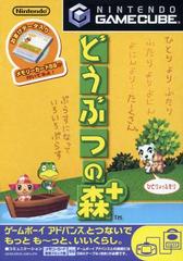 Animal Crossing - JP Gamecube | RetroPlay Games