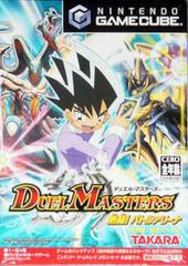 Duel Masters - JP Gamecube | RetroPlay Games