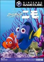 Finding Nemo - JP Gamecube | RetroPlay Games